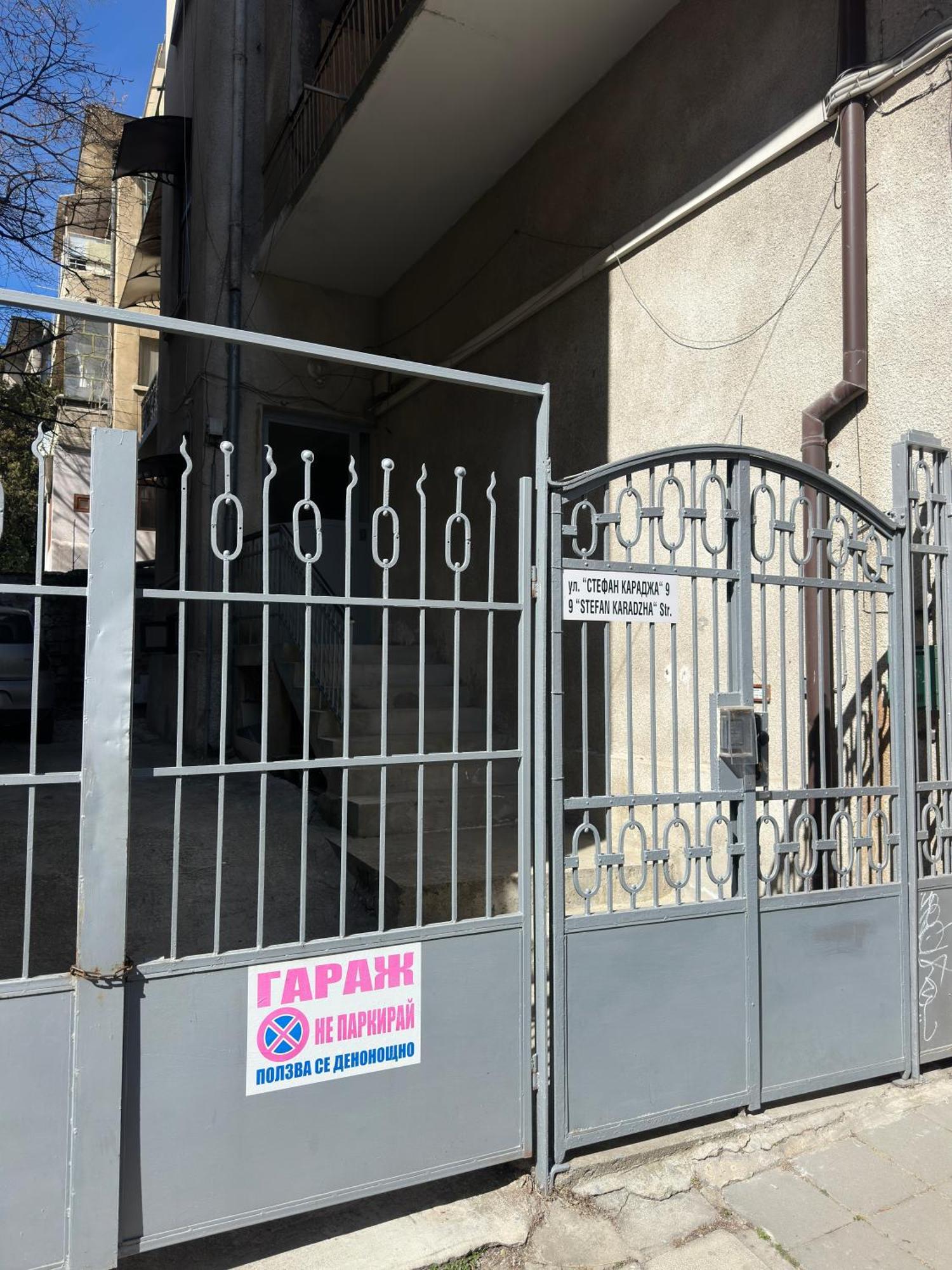Home Varna Dış mekan fotoğraf
