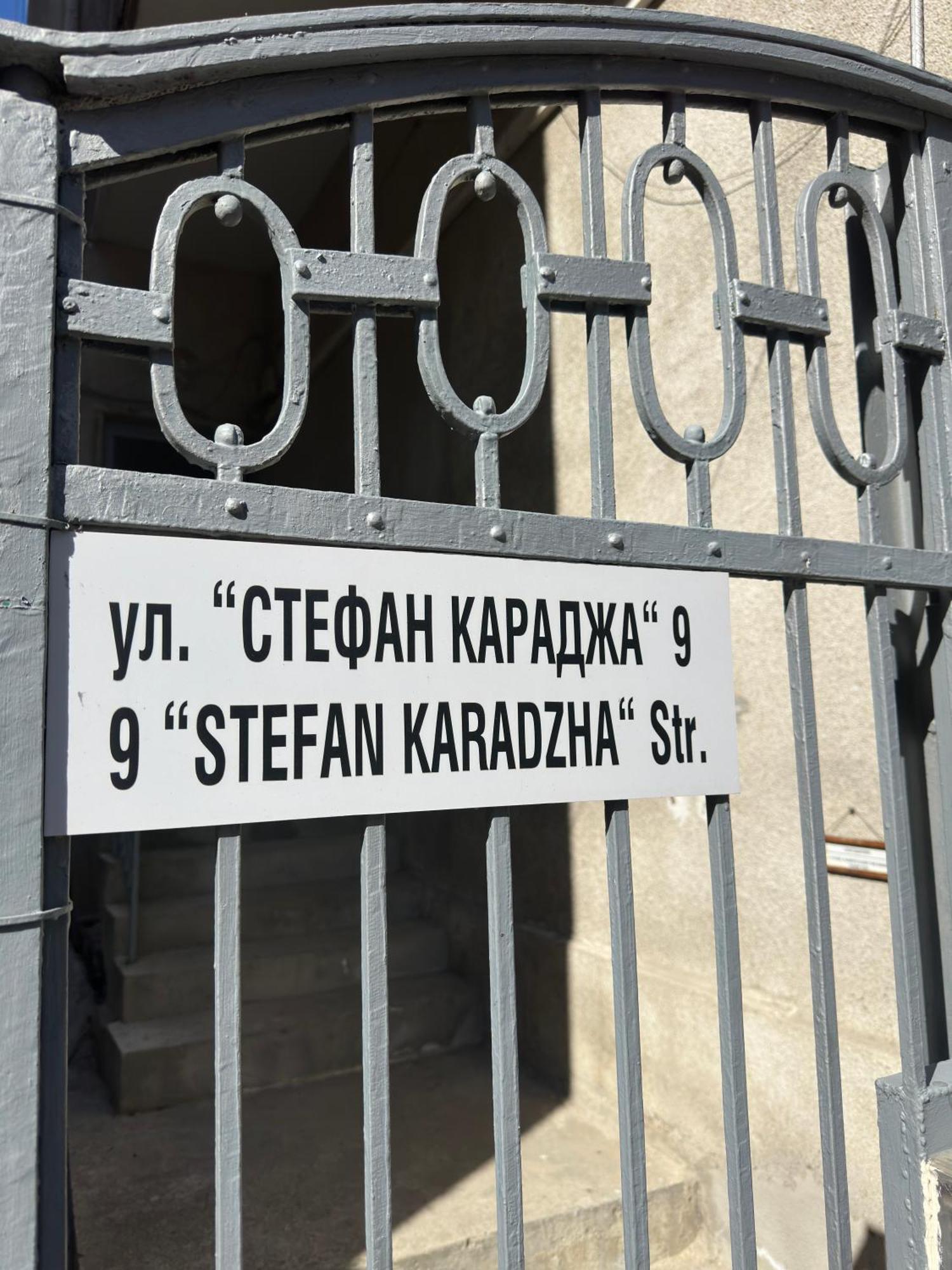 Home Varna Dış mekan fotoğraf